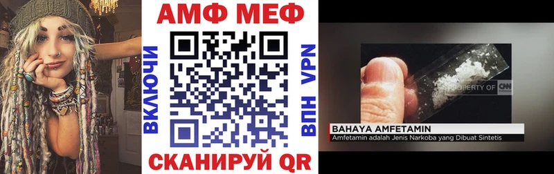 АМФЕТАМИН VHQ  купить   Учалы 