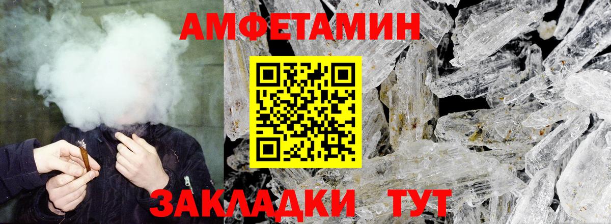 Alpha PVP Учалы