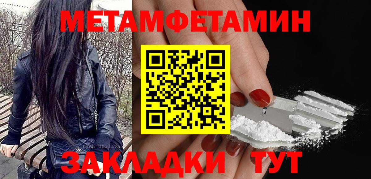 АМФ 98%  Вход с VPN  Амфетамин  Учалы 
