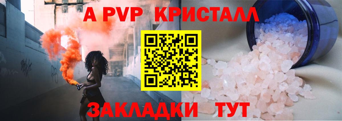 Alfa_PVP СК Учалы