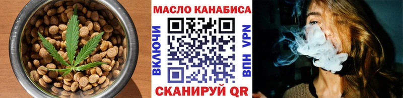 Cannafood конопля Учалы