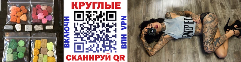 Ecstasy VHQ  наркота  Учалы 