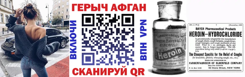 ОМГ ОМГ сайт  Учалы  Героин афганец 