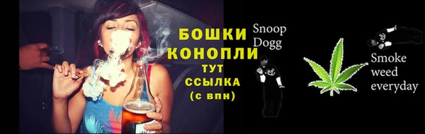 каннабис Абаза