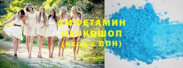 таблы Алзамай