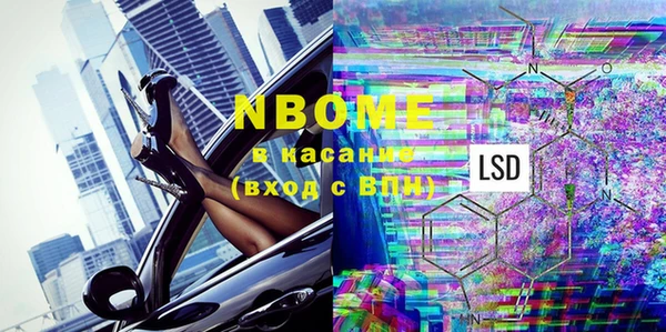 Альфа ПВП Алексин