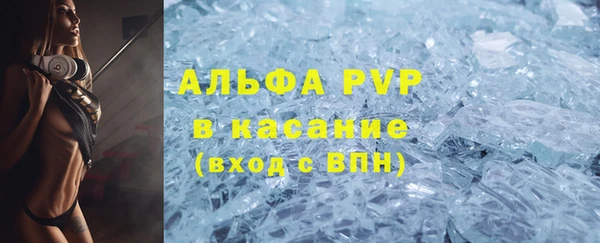 Альфа ПВП Алексин