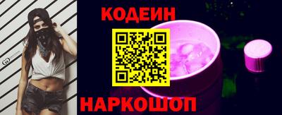 метадон Обь