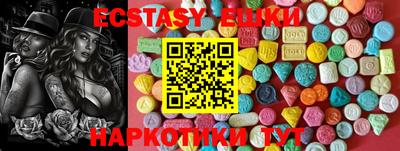 ECSTASY Обнинск