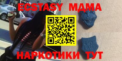 метадон Обь