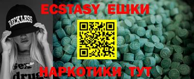 мефедрон мука Нягань