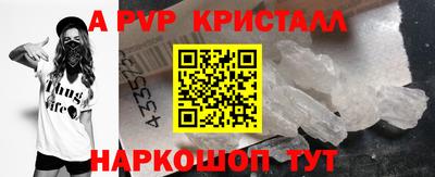 метадон Обь