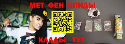 метадон Обь