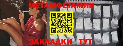 метадон Обь
