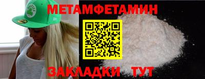 метадон Обь