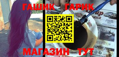 метадон Обь