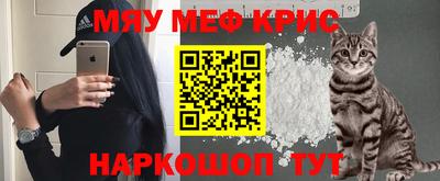 мефедрон мука Нягань