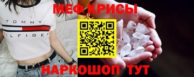 мефедрон мука Нягань