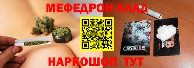 мефедрон мука Нягань