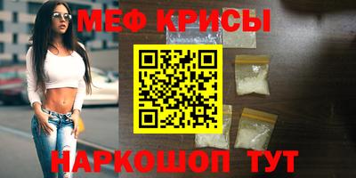 мефедрон мука Нягань