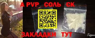 метадон Обь