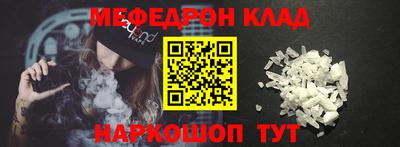 мефедрон мука Нягань