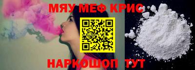 метадон Обь