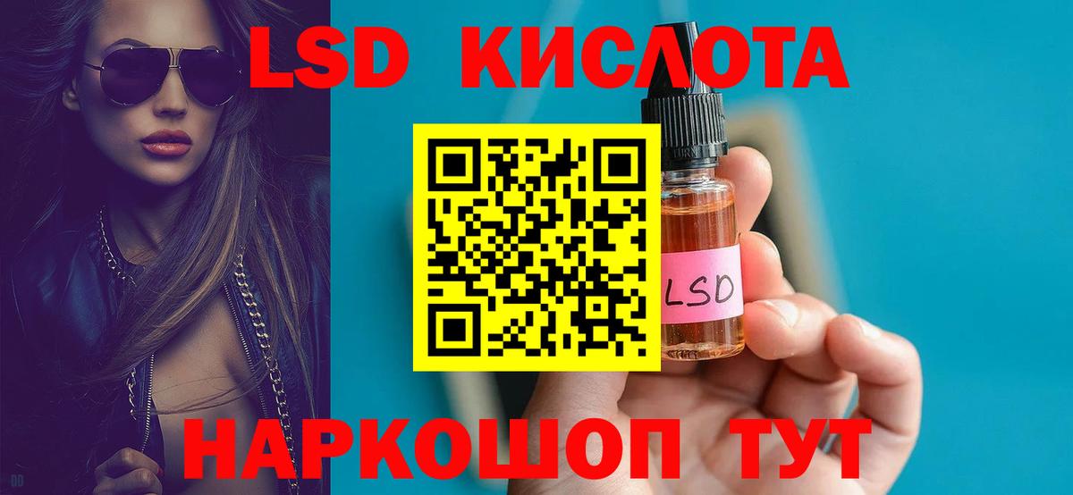 Учалы  Лсд 25 экстази  ЛСД экстази кислота  Вход с VPN  Лсд 25 экстази ecstasy 
