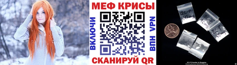 это как зайти  Учалы  Меф мука 