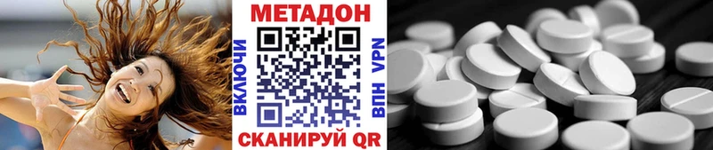 Метадон кристалл  MEGA зеркало  Учалы 
