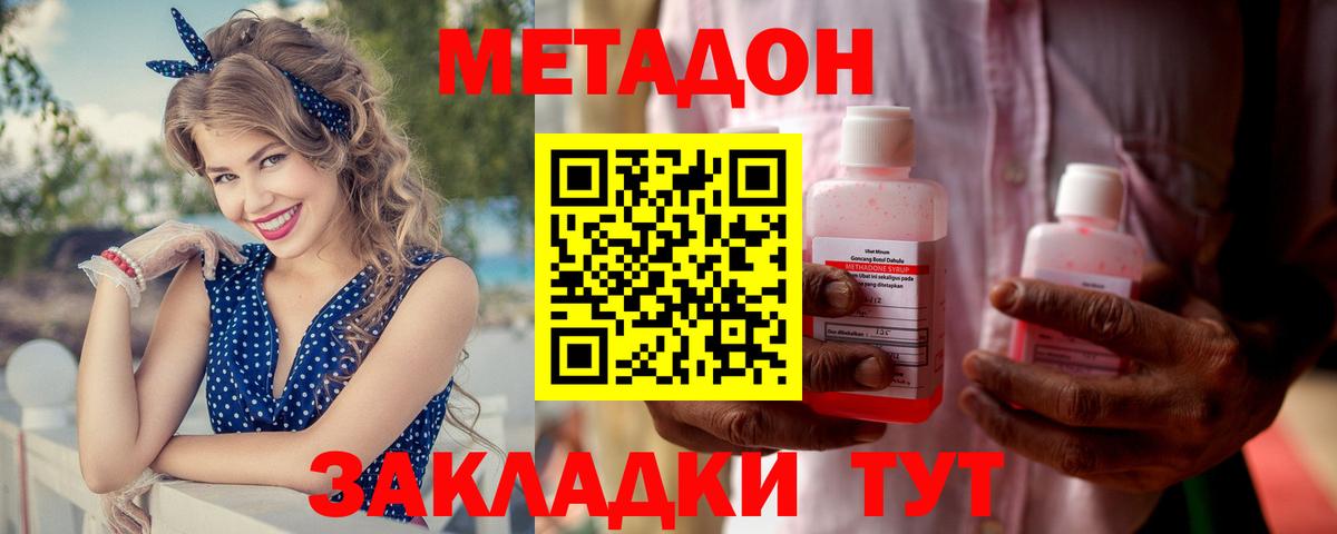 Учалы  Гашиш  Вход с VPN  ТГК  Меф   МАРИХУАНА 