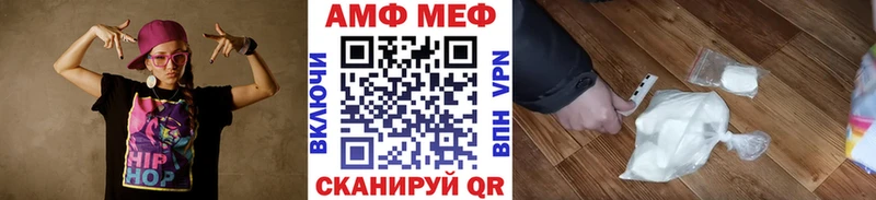 гидра как зайти  Учалы  Первитин мет 