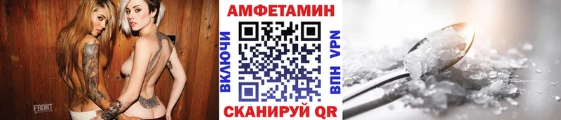Метамфетамин винт Учалы