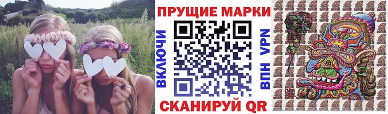 Марки NBOMe 1500мкг  Учалы 