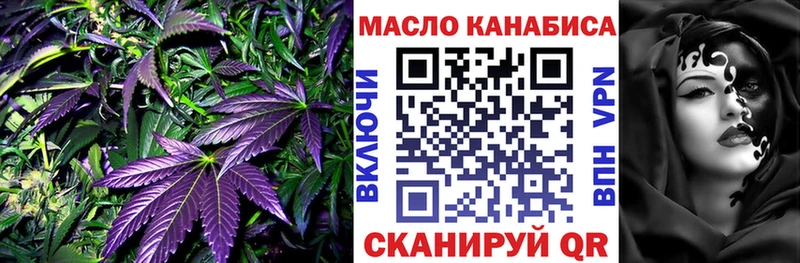 Дистиллят ТГК гашишное масло  Учалы 