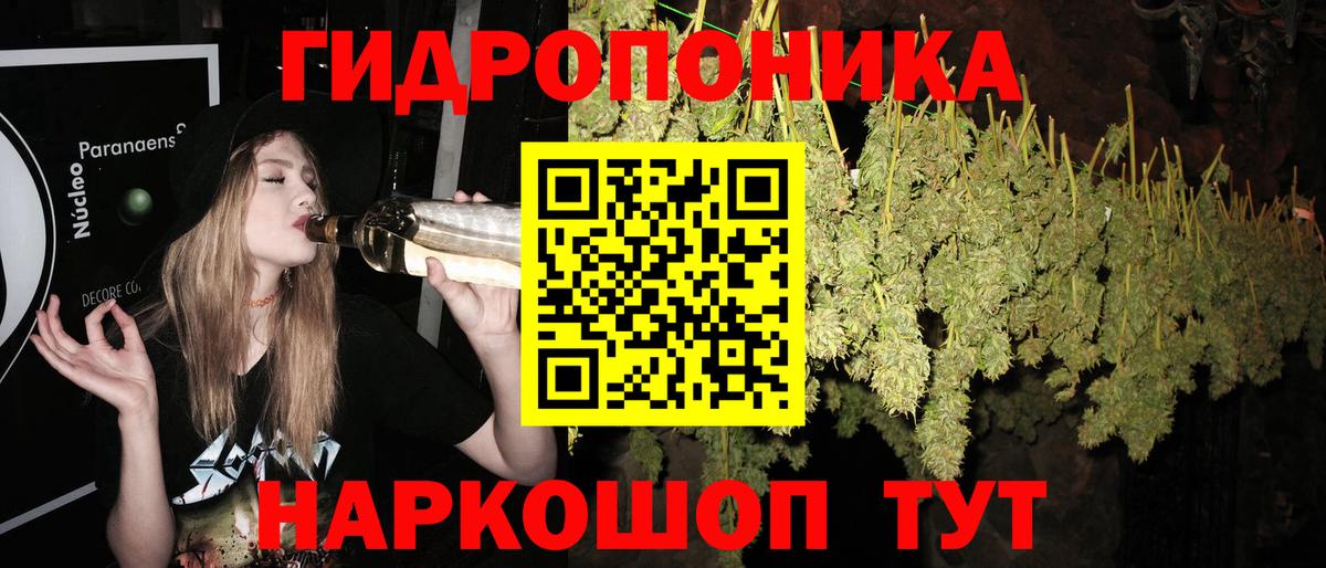 Учалы  Канабис Ganja  Каннабис OG Kush  Вход с VPN  Каннабис MAZAR  Конопля AK-47 