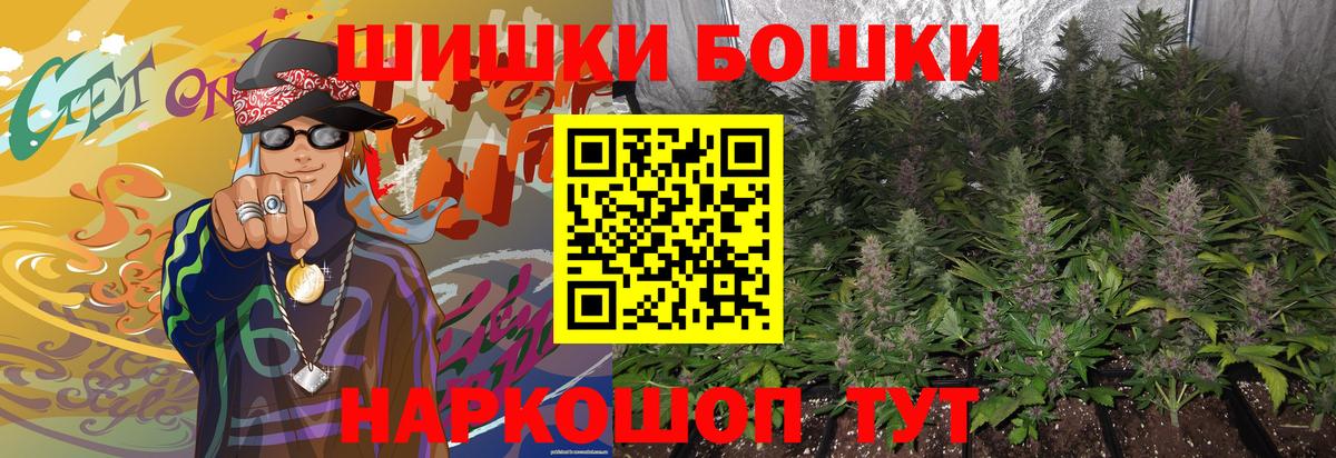 Каннабис White Widow Учалы